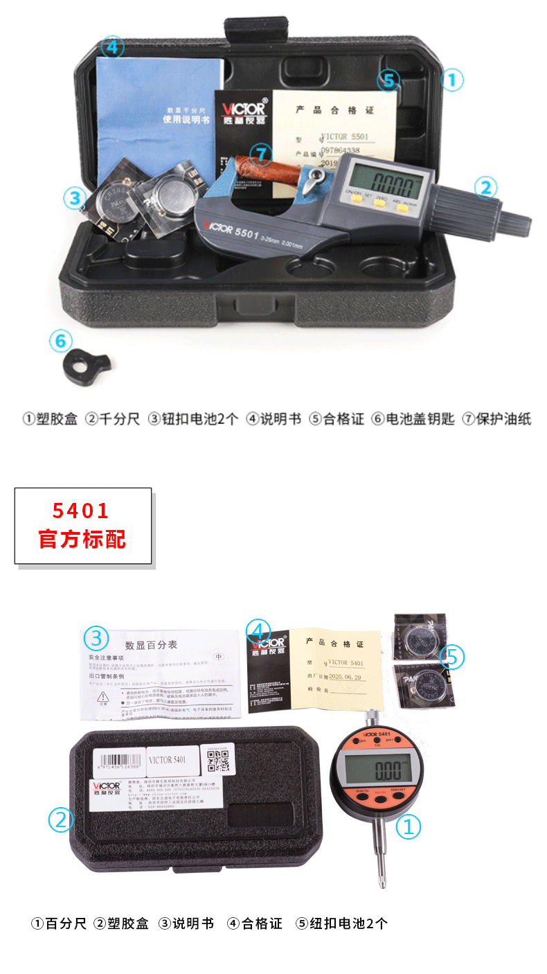 详情图13.jpg