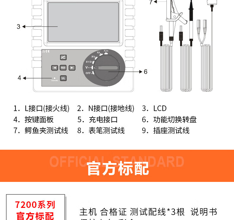 详情图15.jpg