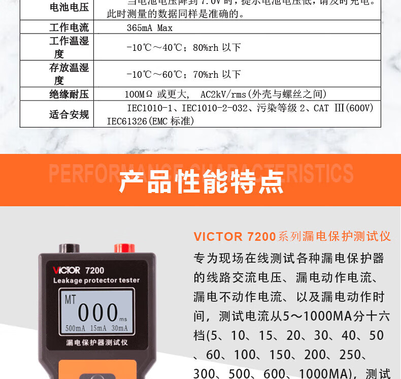 详情图6.jpg