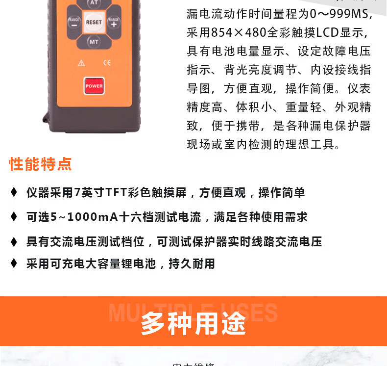 详情图7.jpg