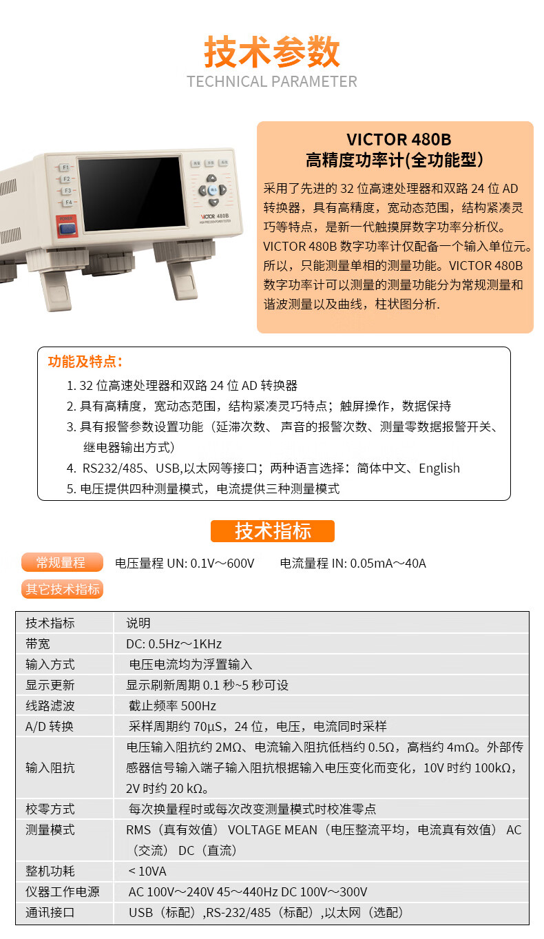 详情图2.jpg