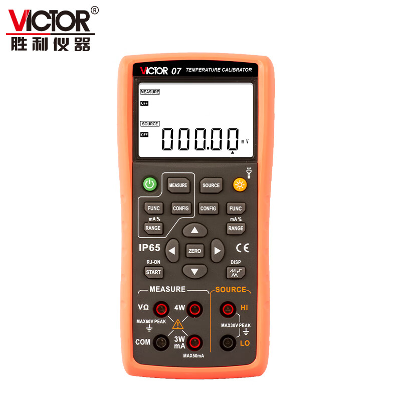 VICTOR胜利|VC9801A+|胜利VC,